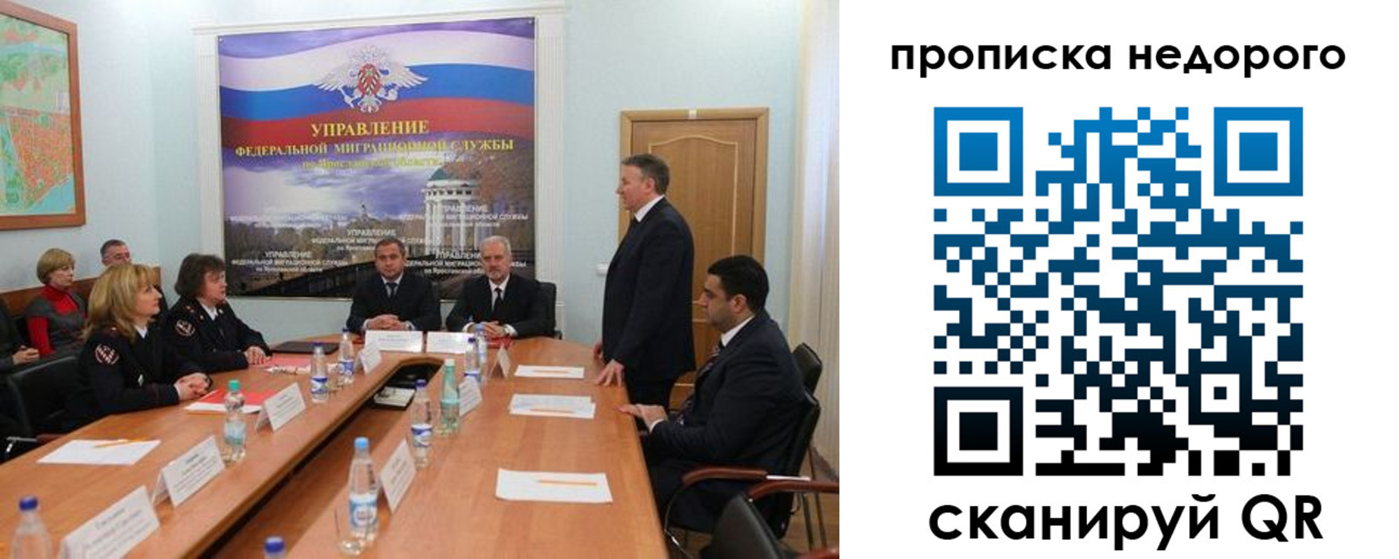 прописка иностранных граждан в Дивногорске